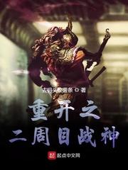 反派BOSS生存法则