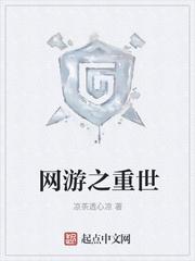 末世进化之王