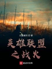 网游之重生的