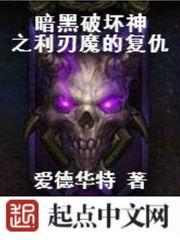 破壁人比喻什么人