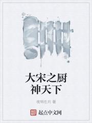 赘婿拜相