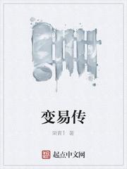 跟秦始皇炫耀国宝