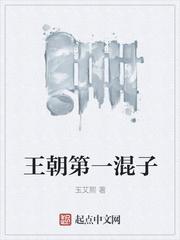 混乱的三国时代
