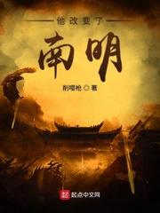 召唤之奸臣联盟