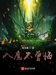 从战锤开始劫掠诸天