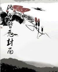 斗罗之冰魔雨浩
