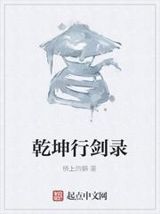 少年寻仙路