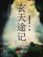 血雨腥风闯江湖