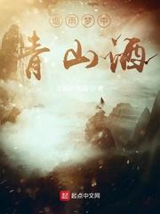 那年仗剑出门