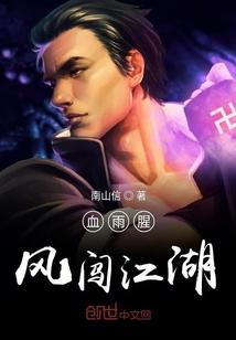 斗罗之天师