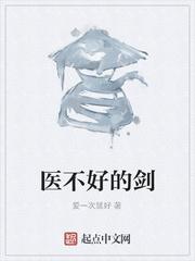 新世界之域主