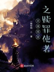 邪神与厨二病少女玩梗