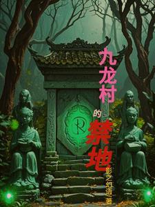 诡秘：万象之主