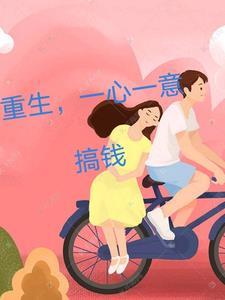 医女当家：病夫宠入骨