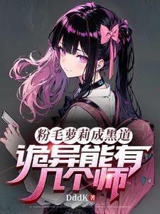 大地密码