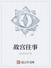 诡异拍摄组