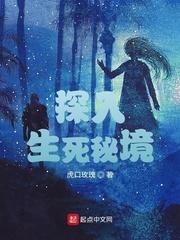 神医，从官场开始一路飞升