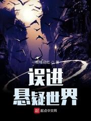 杀戮噩梦