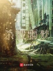 东方明探案传奇