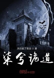 三流侦探事务所