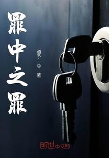 我成了一棵柳树