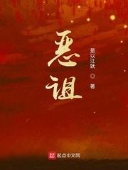 末世拯救者的综漫之旅