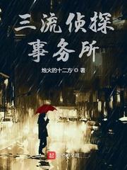 穿越遮天的赛丽亚