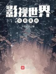 独我踏雪凝霜