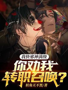 诸天次元大佬