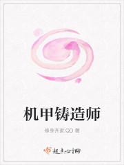 临天之阶