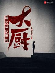 诸天万界试炼场