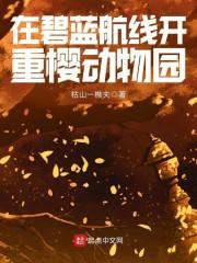 战国网游兄弟你菜得抠脚