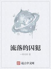混乱神戏