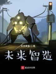 斗罗大陆之轩耀四方