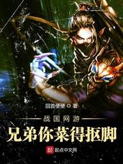 天上游戏在人间