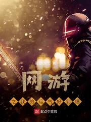皇室战争之琉璃幻世