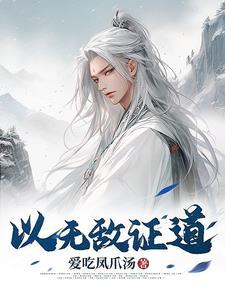 汉末风雨一九零