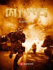 大汉将门