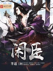 续汉志