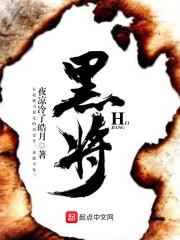 同居by东哥笔趣阁无弹窗