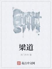 大唐之全能奇才