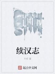 借种苏玛丽TXT百度网盘