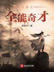 借种by苏玛丽笔趣阁无弹窗
