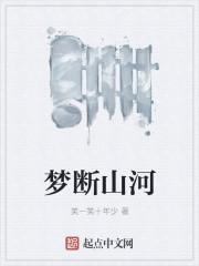借种小说by苏玛丽