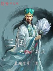 远洋一姐