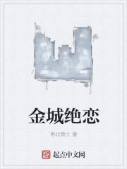 狱妻归来：傅少宠不停