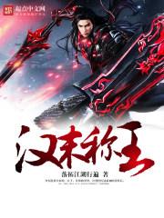 混世大导演