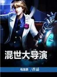 圣手小村医