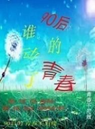 从岛主到主神