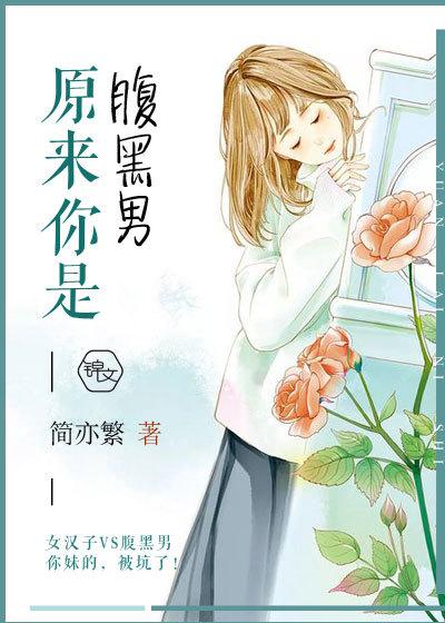 都市之魔神驾到